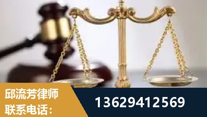 辽源-疑难刑事案件处理