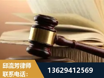 辽源-离婚财产纠纷