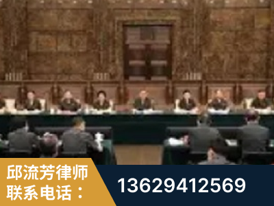 辽源-疑难刑事案件处理